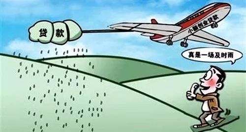 娄底创业贷款申请条件,福利创业