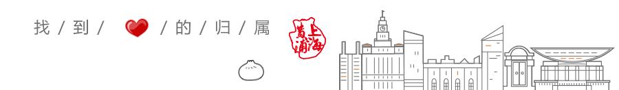 巨幅连环画登上田子坊外墙，走走看看“阅读”上海建筑