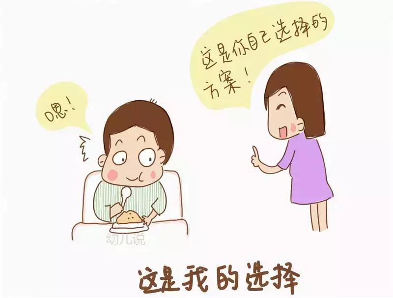 孩子总说“不”?用点心理小法,爸妈省心,孩子喜欢