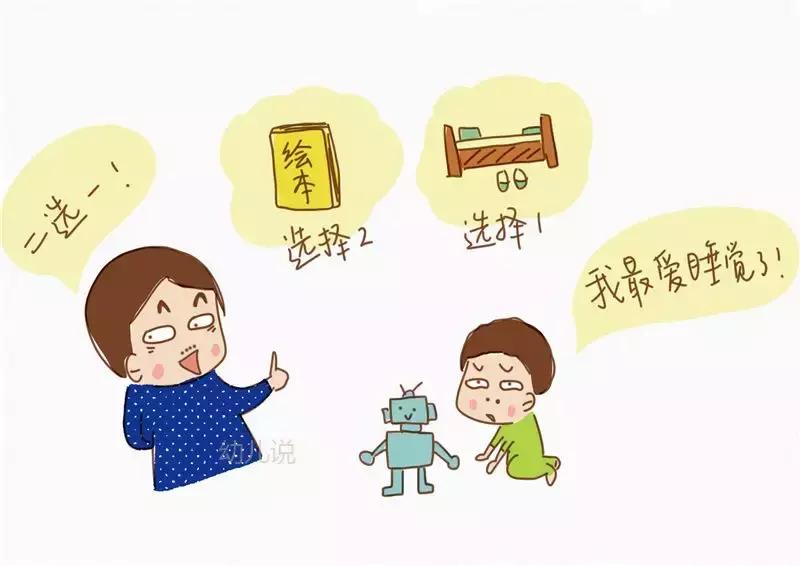 孩子总说“不”?用点心理小法,爸妈省心,孩子喜欢