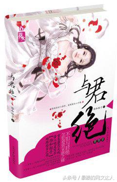 10万字左右的古风小说推荐,好看的爽文穿越古风小说