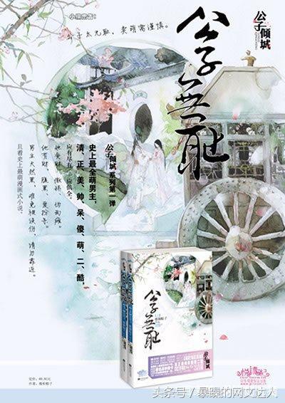 10万字左右的古风小说推荐,好看的爽文穿越古风小说