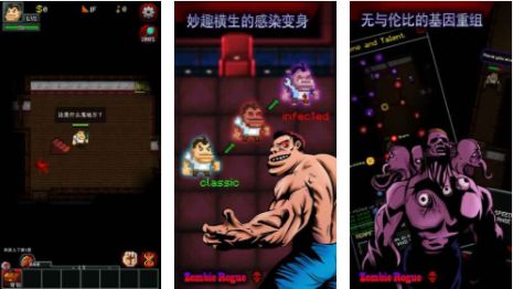 被僵尸咬了被同化,被僵尸咬后的阶段