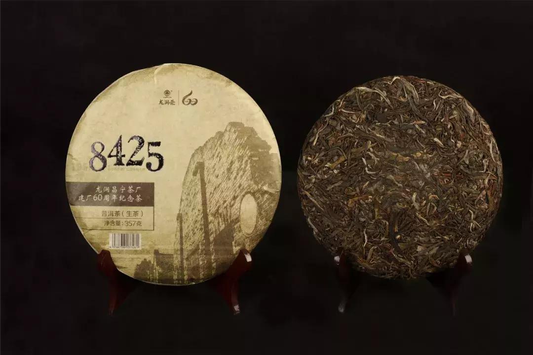 「宣传片」8425，收藏级普洱茶的扛鼎大作