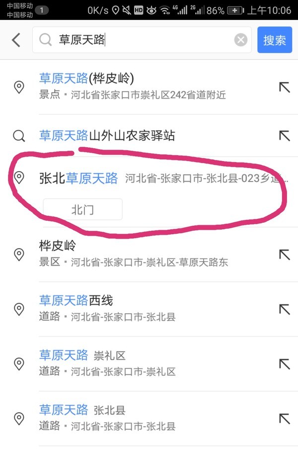 张北最美公路在哪里,张北县草原天路最美路段