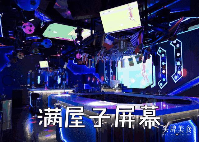 世界杯足球主题餐厅连锁,足球世界杯主题餐厅