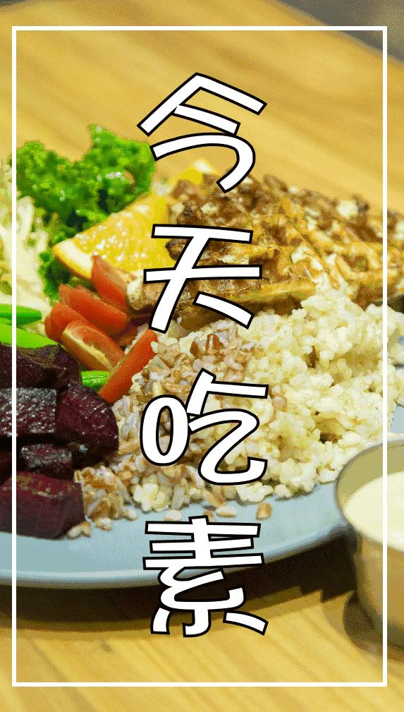 美国帅老板新开一家西式素食店,想让福州人吃到最健康的饮食