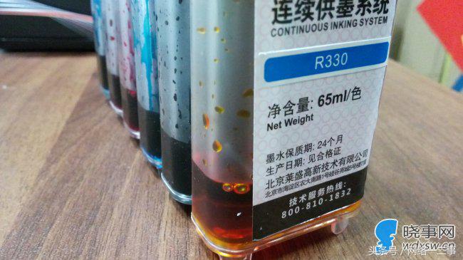 爱普生r330改连供后如何加墨水,爱普生r330换连供教程