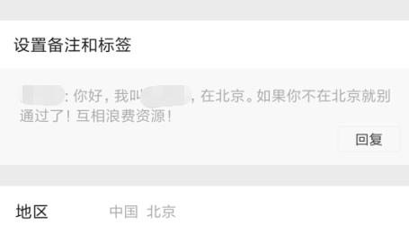 微信怎么快速加人,怎么在微信群里加人