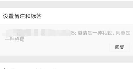 微信怎么快速加人,怎么在微信群里加人