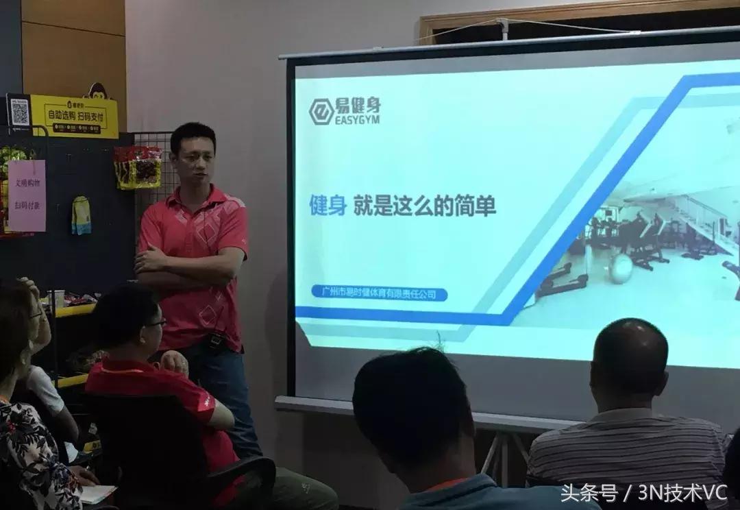 3N活动回顾|“新零售”时代前沿应用及无人值守——进取之路