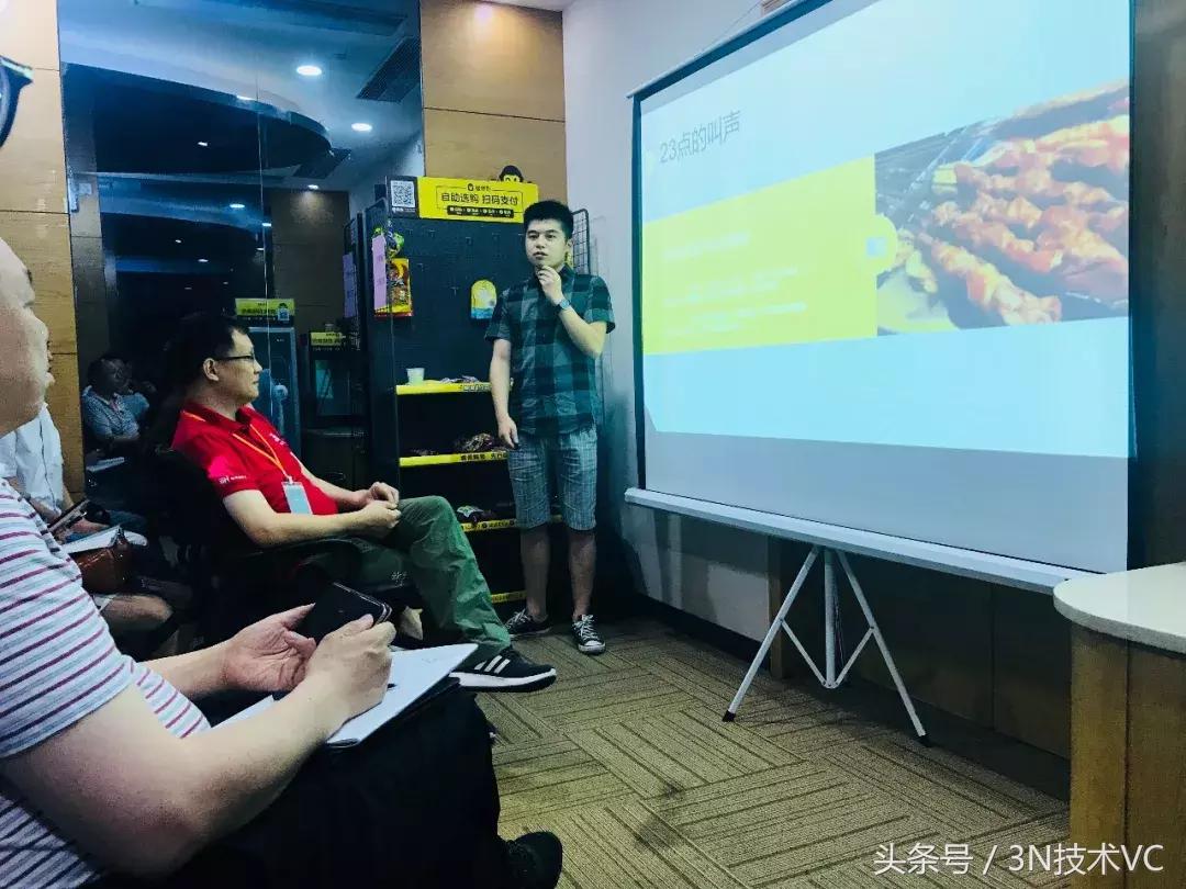 3N活动回顾|“新零售”时代前沿应用及无人值守——进取之路