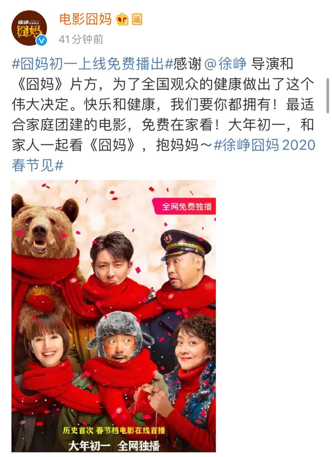 一起吃年夜饭看春晚,吃年夜饭看春晚的感受