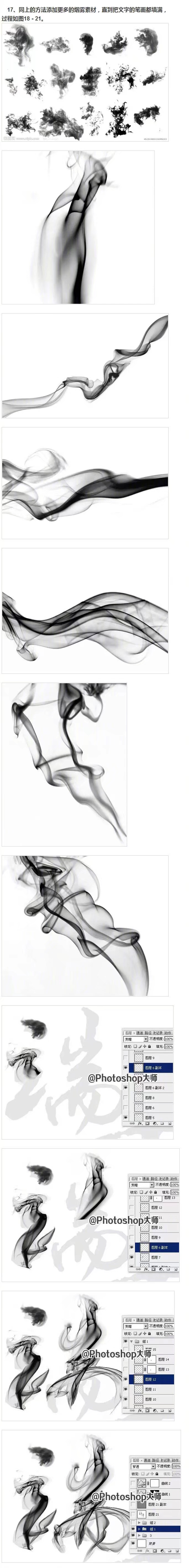 用photoshop创作一幅简单的画,photoshop如何制作水墨画