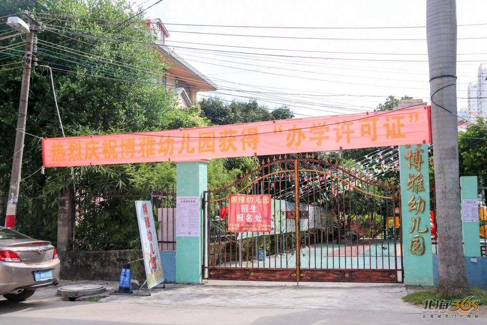 广西北海中港城怎么样,北海中港城未来规划