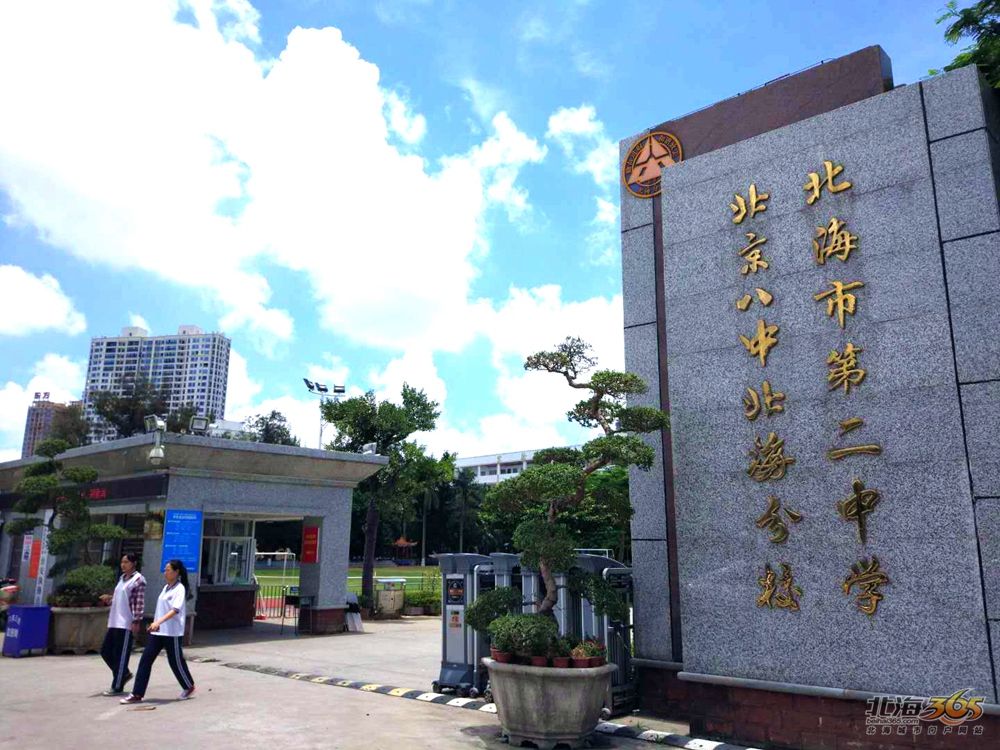 广西北海中港城怎么样,北海中港城未来规划