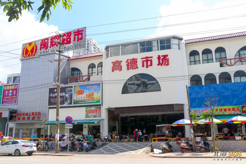 广西北海中港城怎么样,北海中港城未来规划