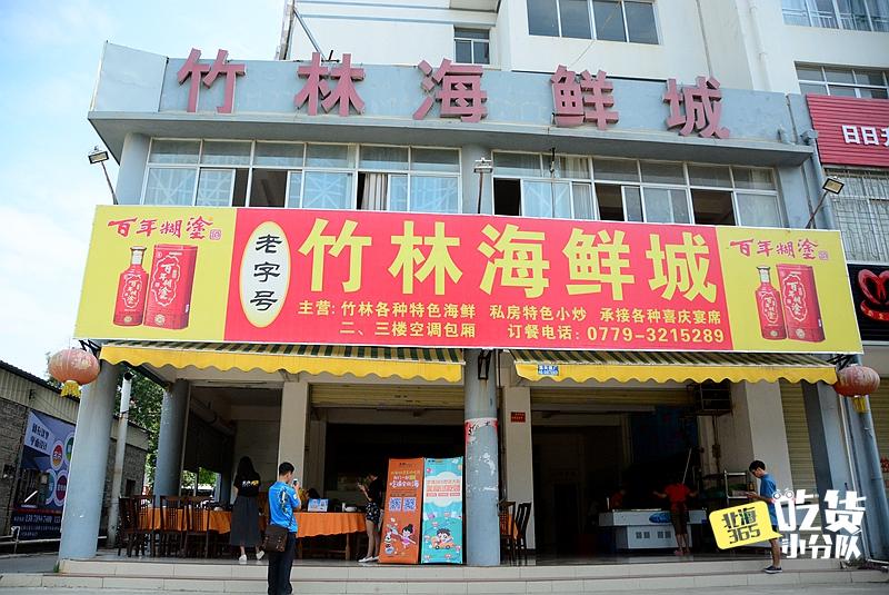 广西北海中港城怎么样,北海中港城未来规划