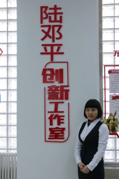 她说,我只是个普通的签派员!