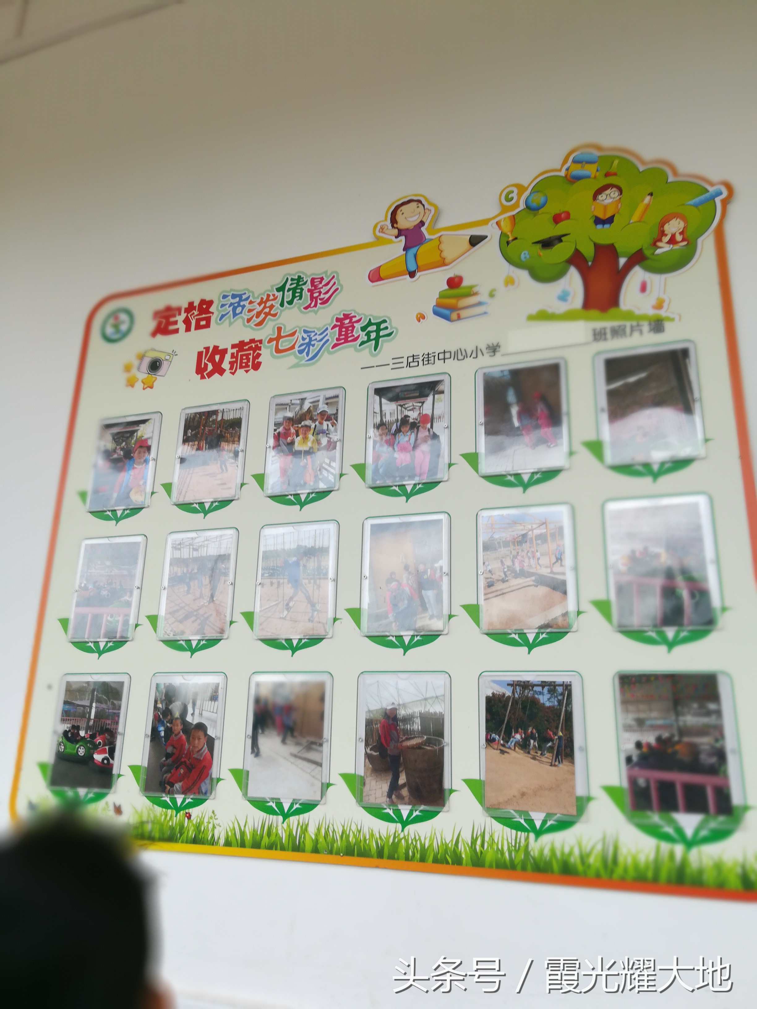新洲三店学校,武汉新洲三店小学