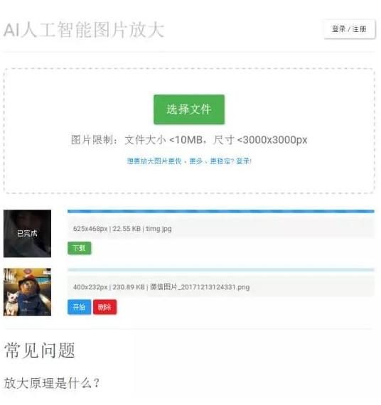 免费领取ppt神器,ppt免费限时领取