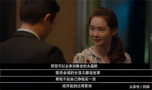 《北京女子图鉴》陈可遇到的6位男人中，谁是她心中永远的遗憾