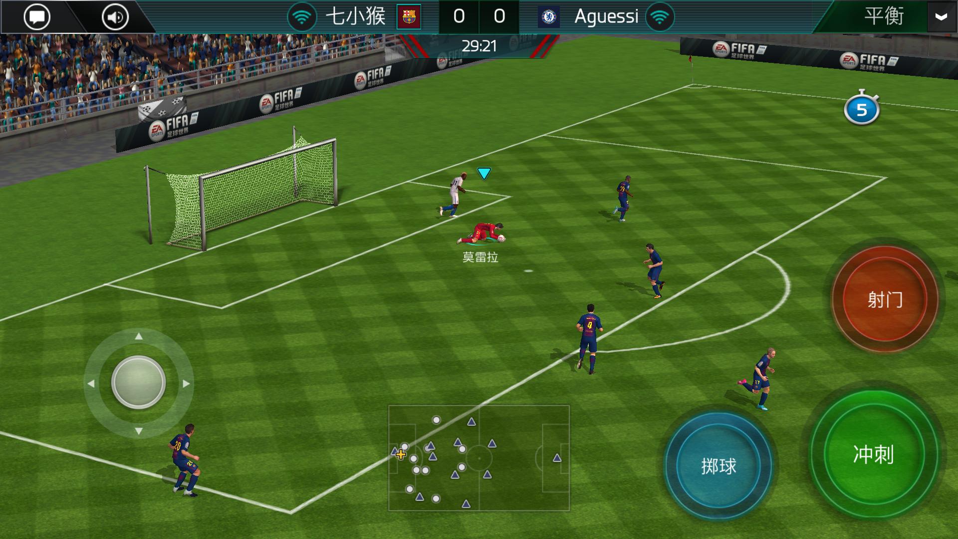 腾讯端游踢足球,腾讯fifa足球手游怎么踢高球