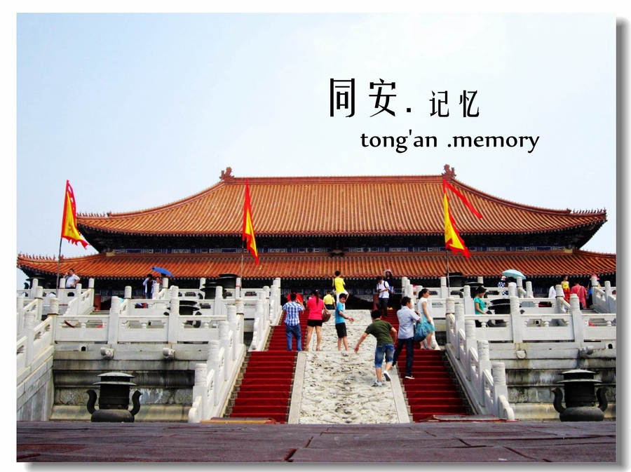 美丽中国厦门版,美丽中国福建篇