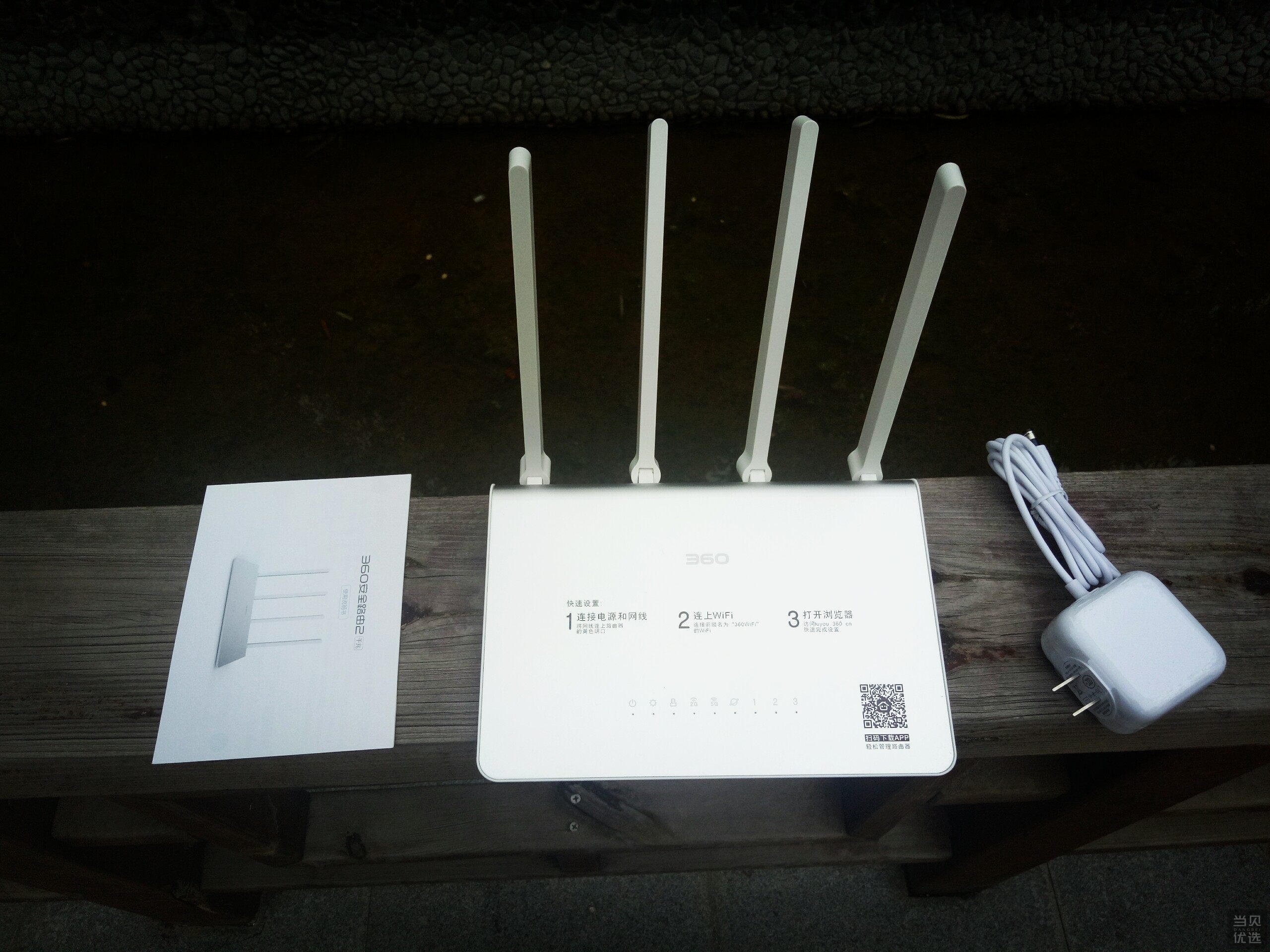 360路由器2千兆尊享版,360路由器2p3是不是千兆