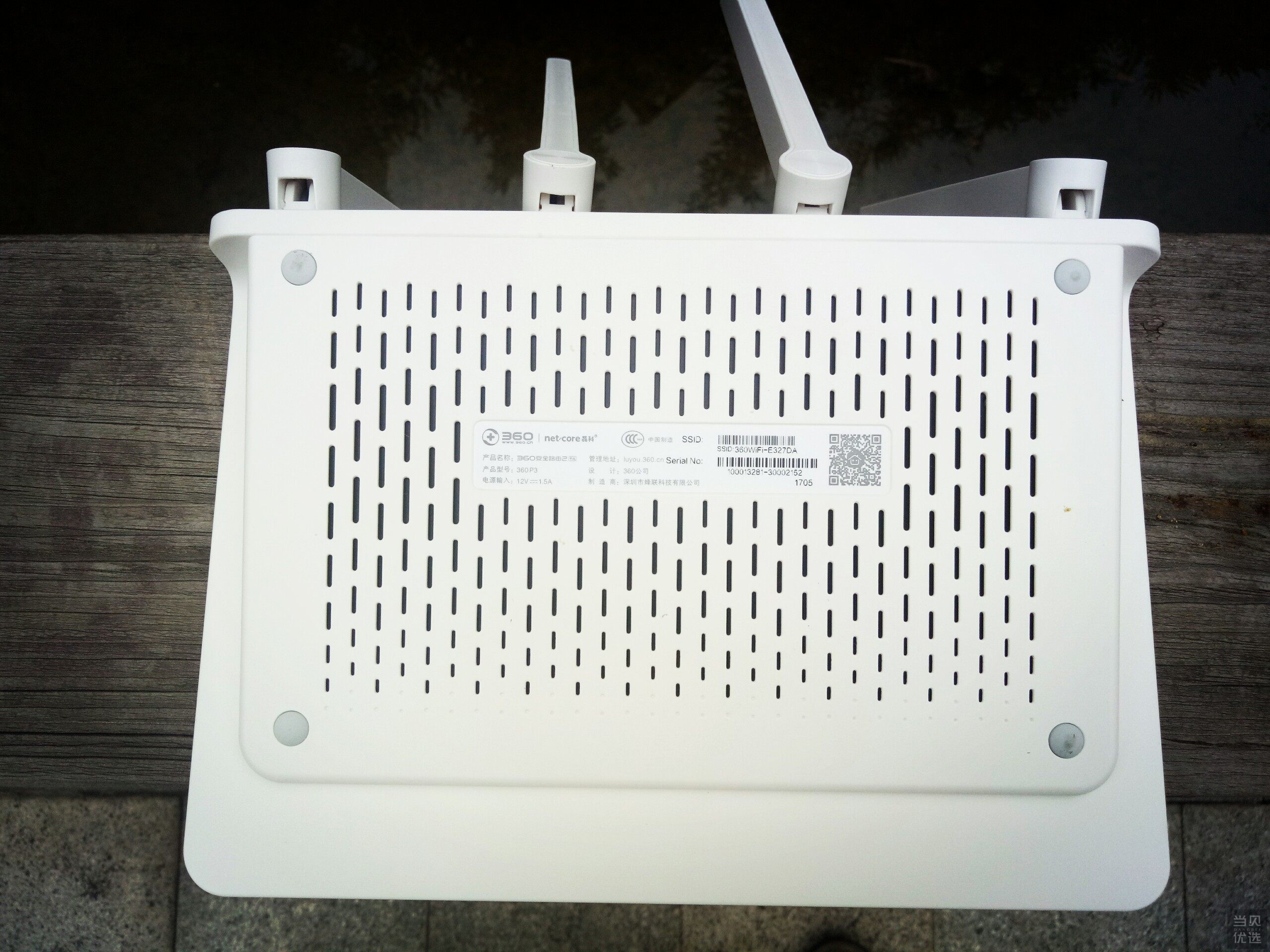 360路由器2千兆尊享版,360路由器2p3是不是千兆