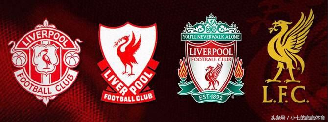 17-18赛季英超各队阵容,17-18赛季利物浦队徽