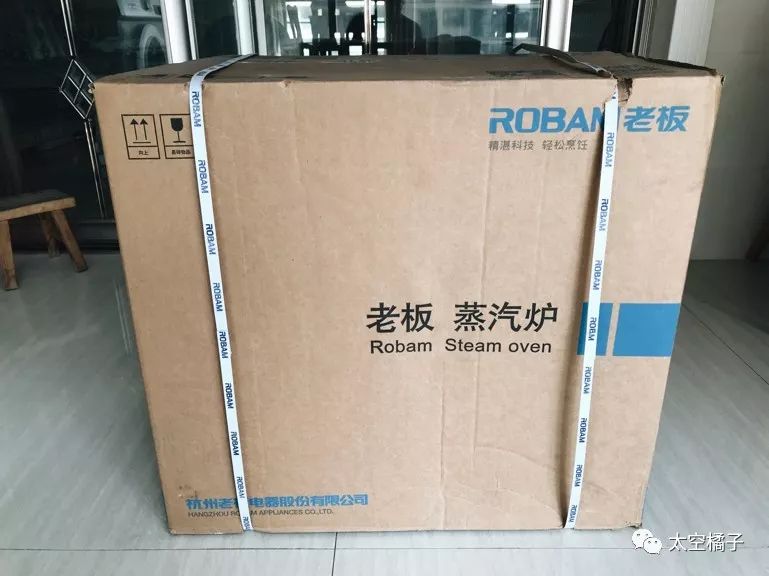 老板s275蒸箱,老板s271x蒸箱