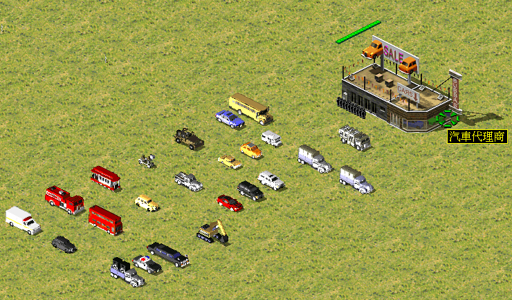 红色警戒车辆有哪些,红色警戒比我们想象还大的载具