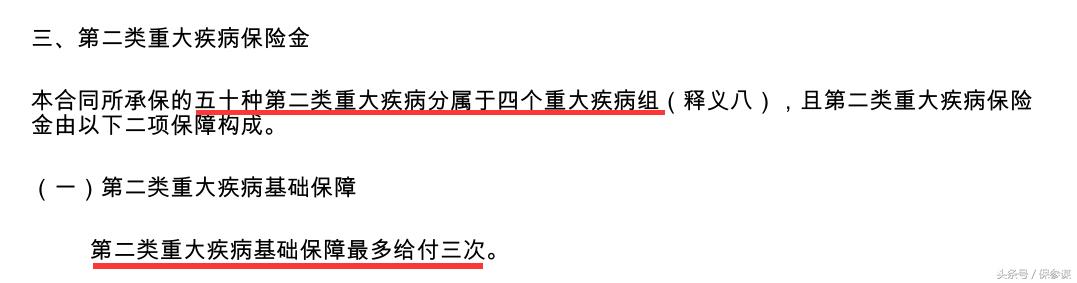 友邦全佑一生交完20年的好处,友邦全佑一生倍健康值得买吗