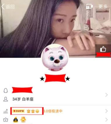 全国第一个QQ满级用户已诞生，比腾讯设定的日期缩短了30年