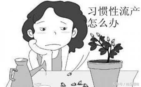 女学生和3男交往怀孕孩子生下后医生懵了！