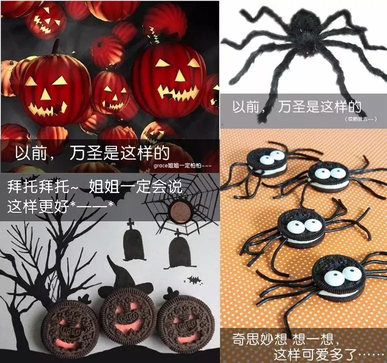 奥利奥饼干有科技吗,奥利奥新出的限定