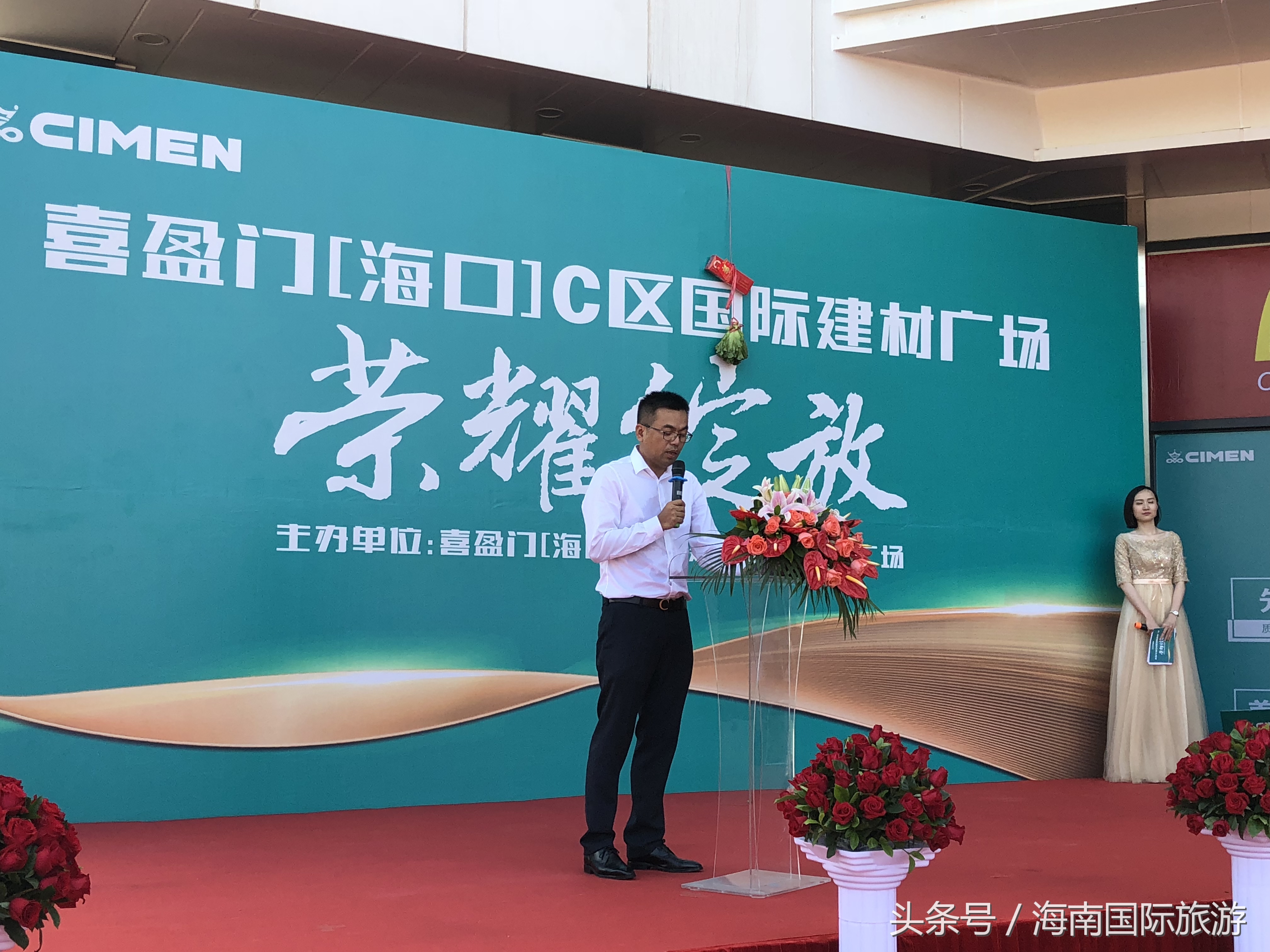 海口喜盈门建材家具广场直播,海口喜盈门建材家居广场