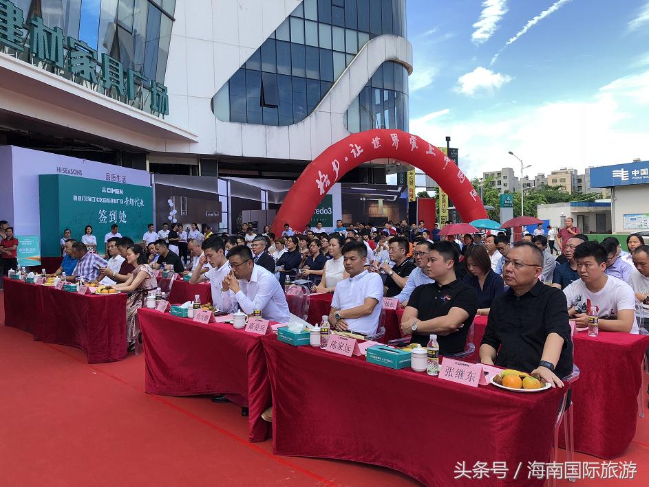 海口喜盈门建材家具广场直播,海口喜盈门建材家居广场