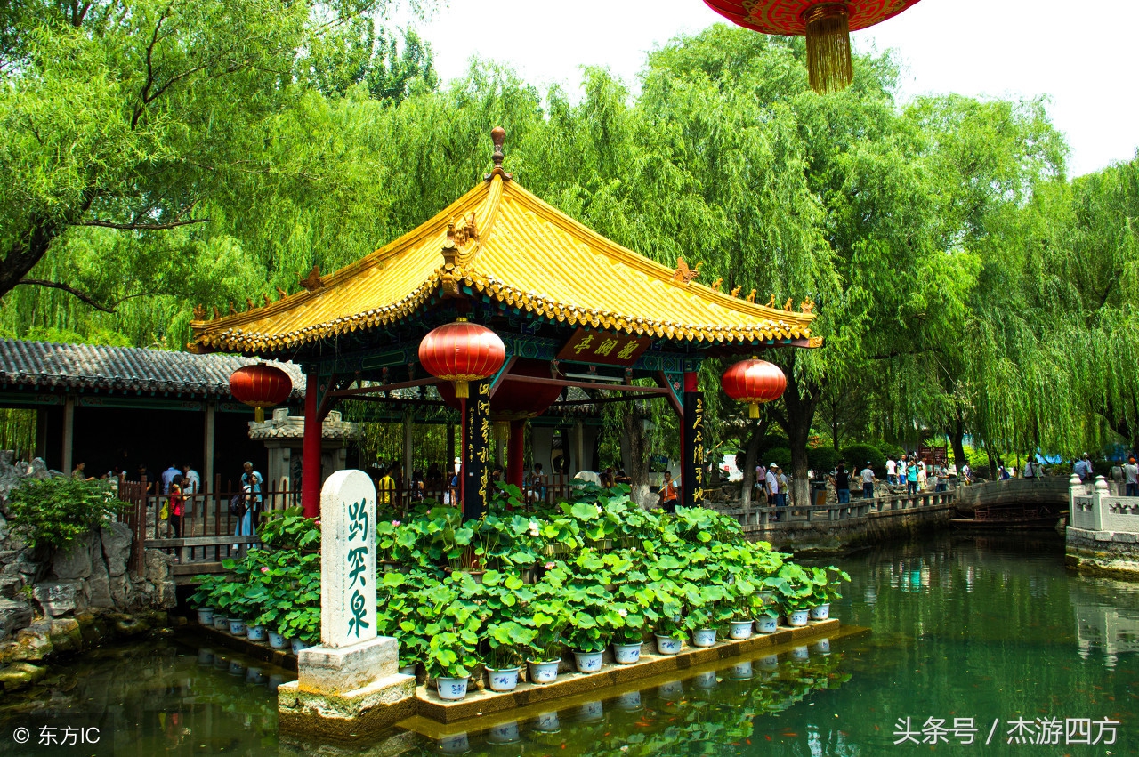 济南最值得去的七大景点,济南最值得去的八大景区