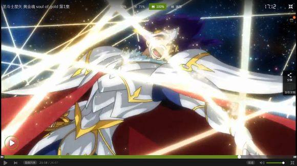 圣斗士黄金十二宫实力排名,十二黄金圣斗士有多强