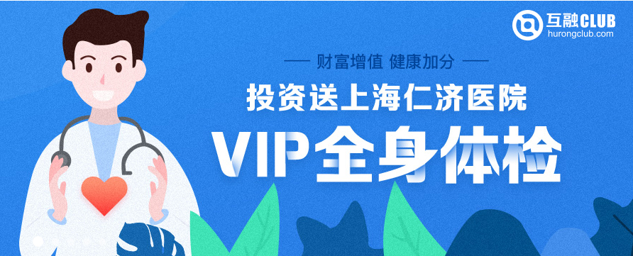 居民存款大搬家，老年人互联网理财比例提高了吗