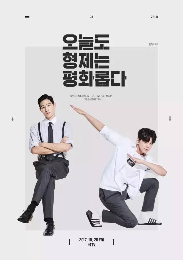 又污又甜，这些韩国短剧你一晚就能看完