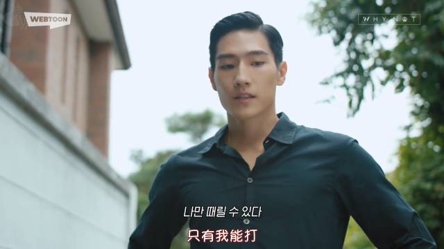 又污又甜，这些韩国短剧你一晚就能看完