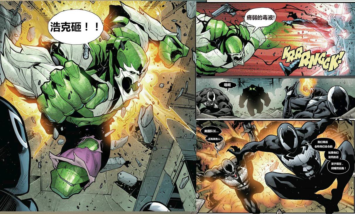 蜘蛛侠被毒液共生体控制大开杀戒,毒液共生体强行附身蜘蛛侠