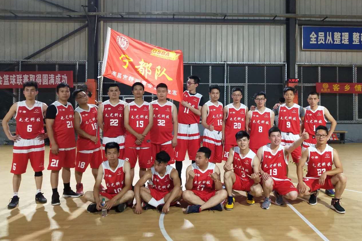 江西省篮球联赛南昌vs赣江新区,江西省第四届男子篮球联赛赣州