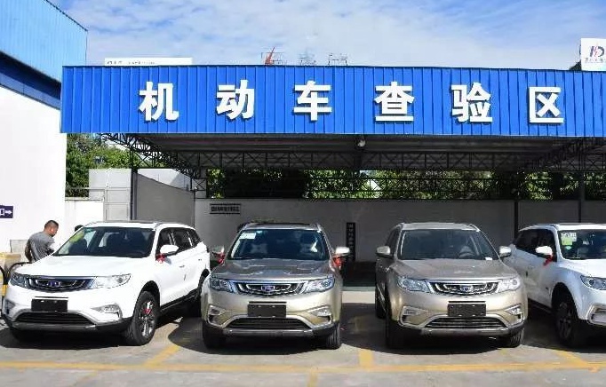 东莞车驾管业务办理预约系统,东莞市车驾管业务办理预约系统