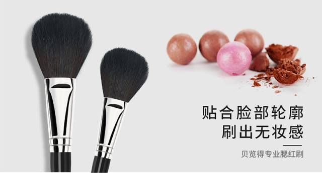 干货化妆教学视频,化妆小白如何挑选化妆刷