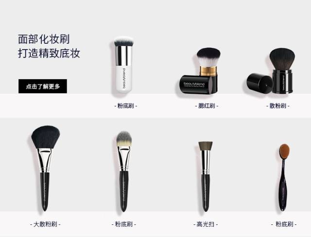 干货化妆教学视频,化妆小白如何挑选化妆刷