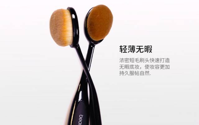 干货化妆教学视频,化妆小白如何挑选化妆刷